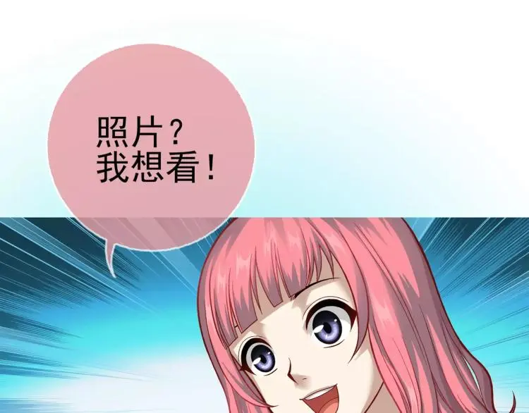 第17话 父亲的梦中情人46
