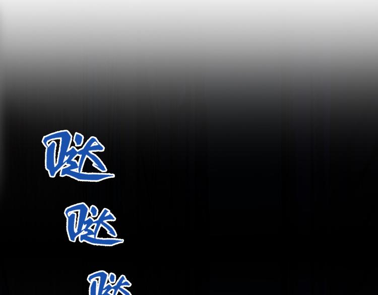 第1话 外星蜂族21
