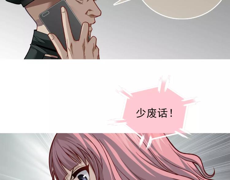 第24话 父亲被捕？14