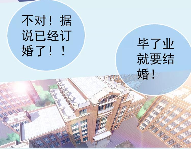 第3话 女朋友？！113