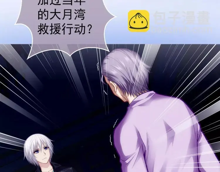 第13话 时月的秘密70