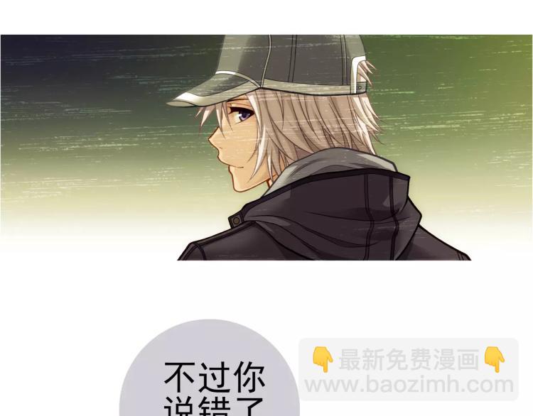 第21话 取回记忆48