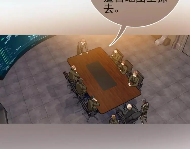 第9话 人类危机爆发31