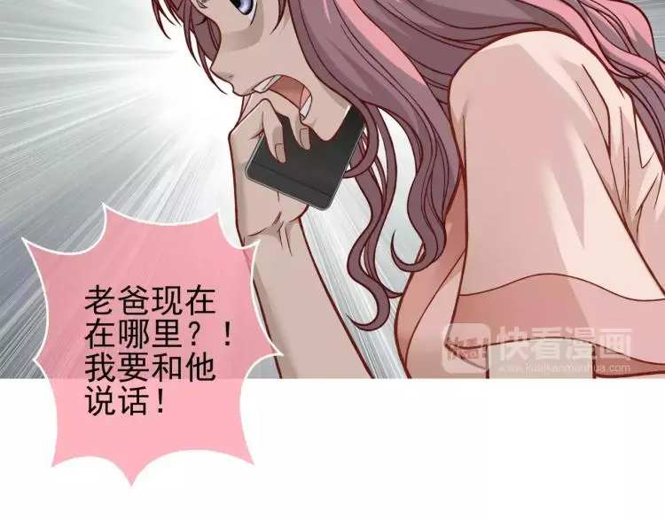 第24话 父亲被捕？15