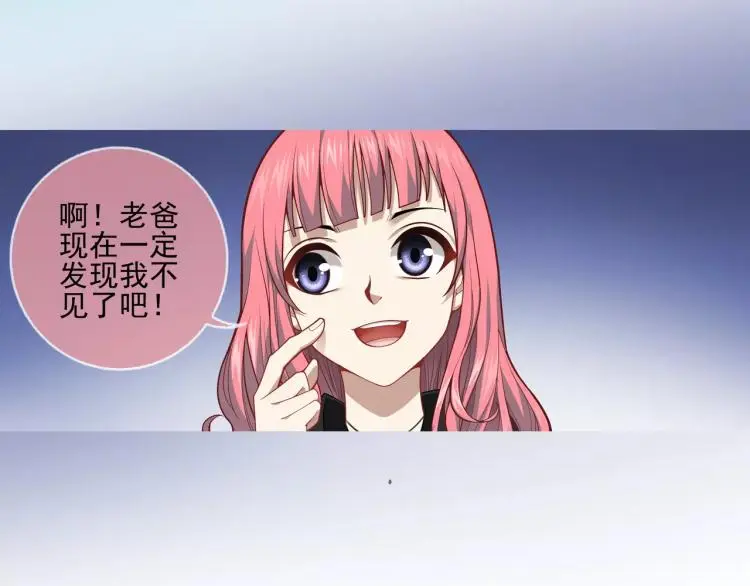 第15话 从蜂族变回人族29