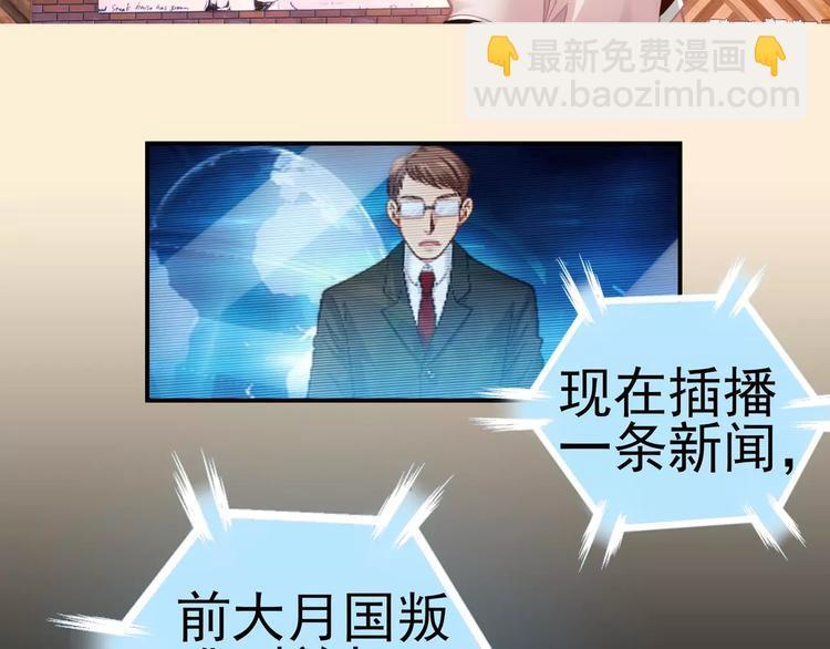 第5话 失落的王台87