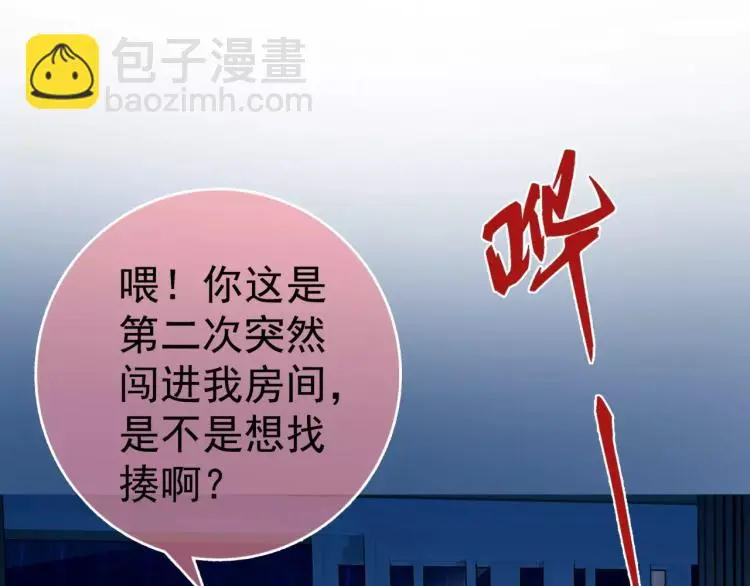 第14话 暴风雨的前夜58