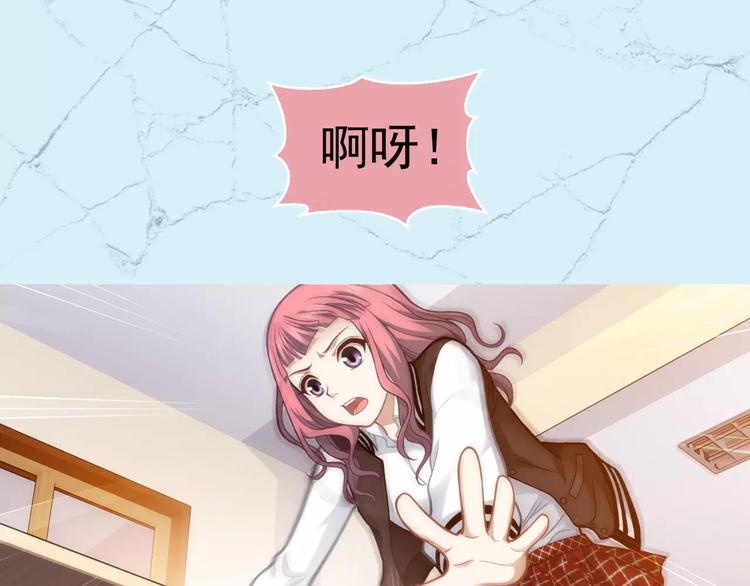 第4话 竞争对手19