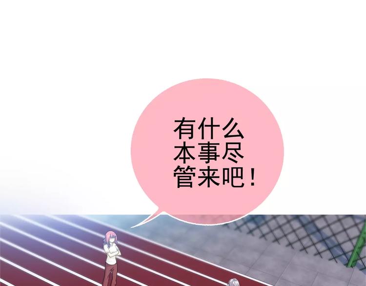 第6话 特训63