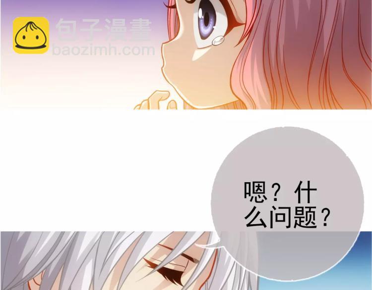 第21话 取回记忆93