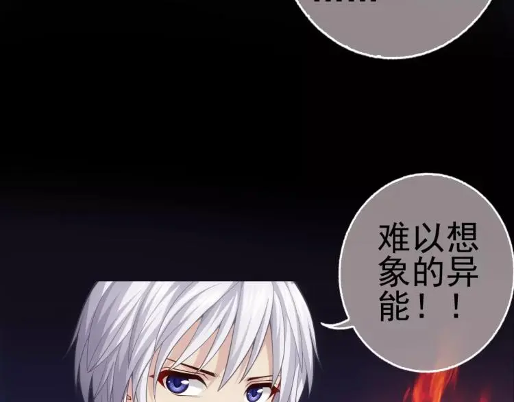 第16话 是你给了我力量24