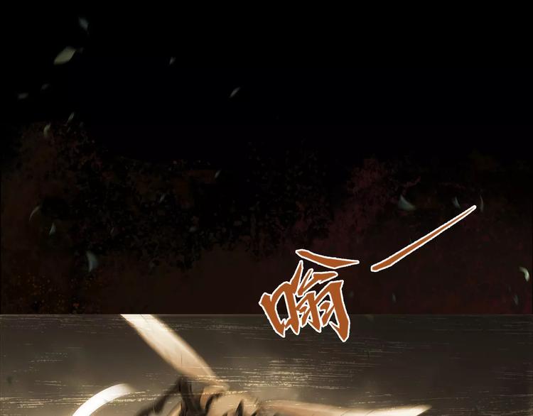 第5话 失落的王台118