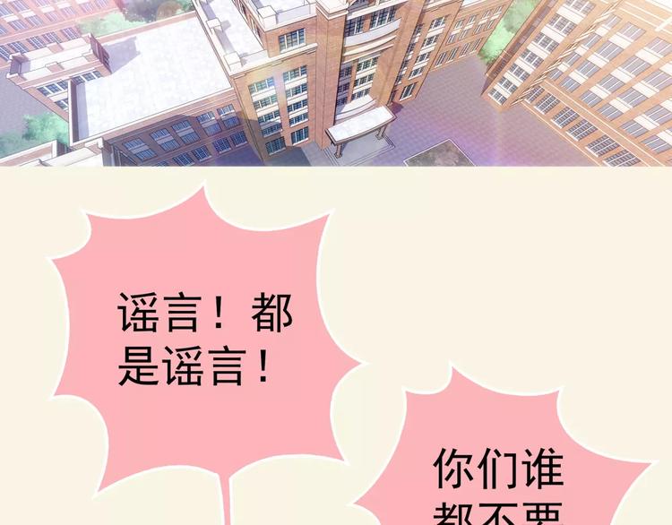 第4话 竞争对手8