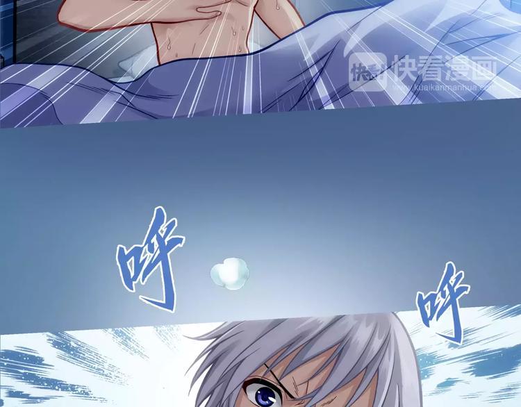 第6话 特训14