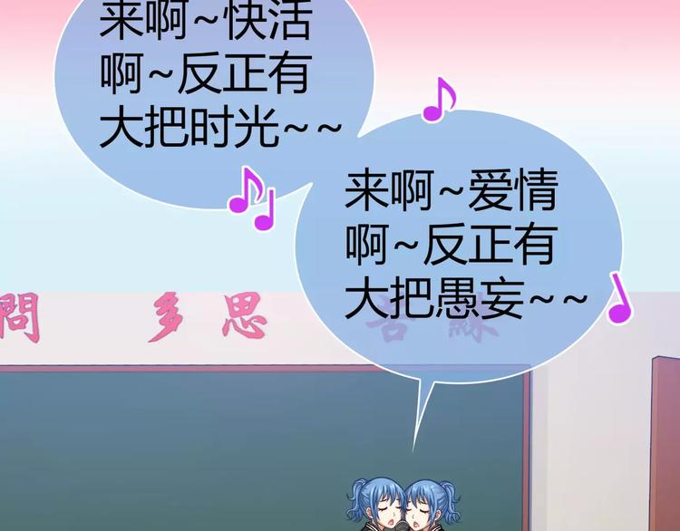 第4话 竞争对手29