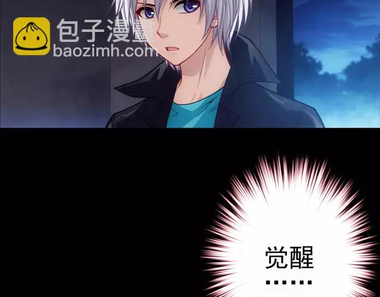 第16话 是你给了我力量42