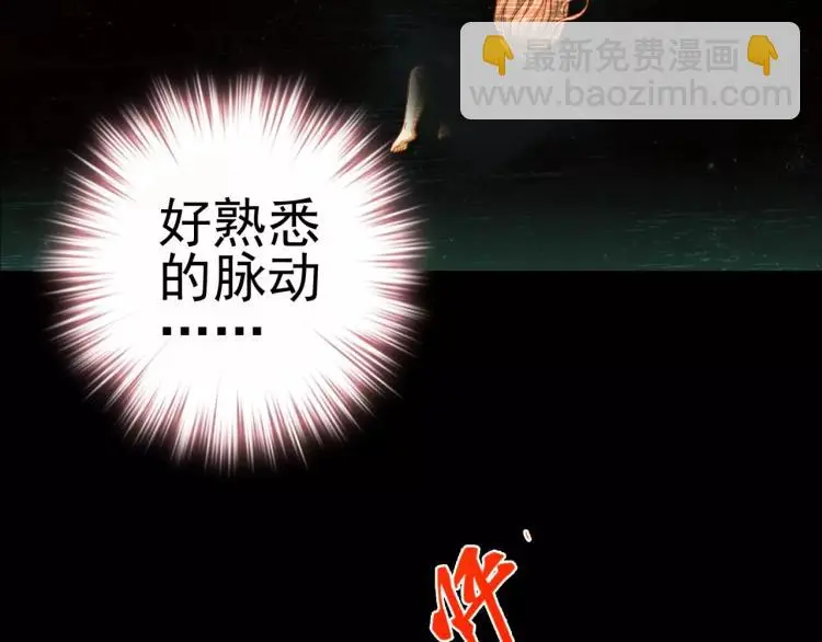 第20话 秒杀81