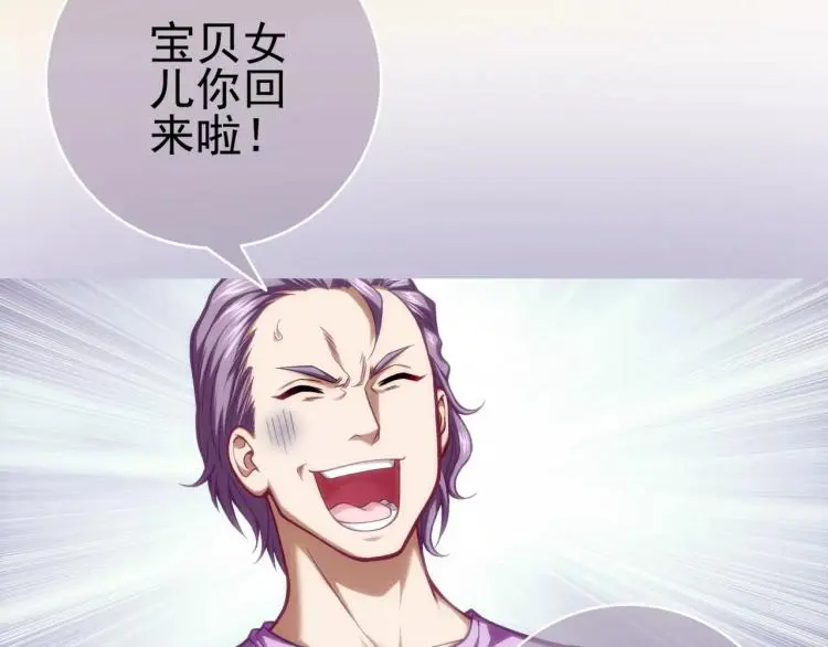 第13话 时月的秘密26