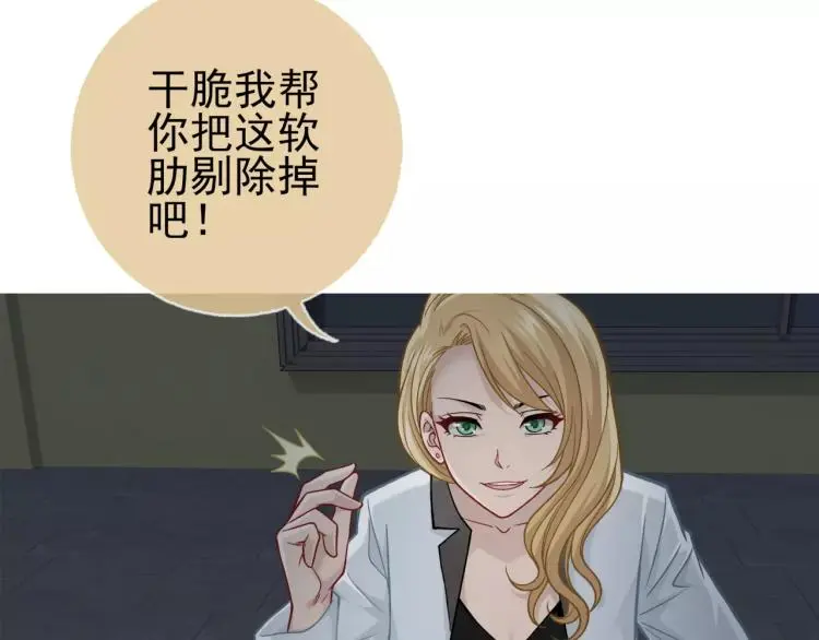 第23话 软肋57