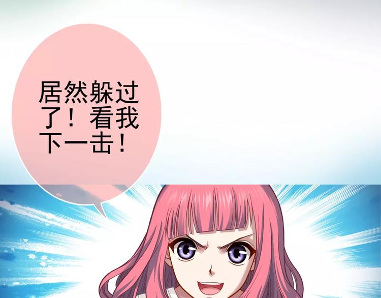 第6话 特训82