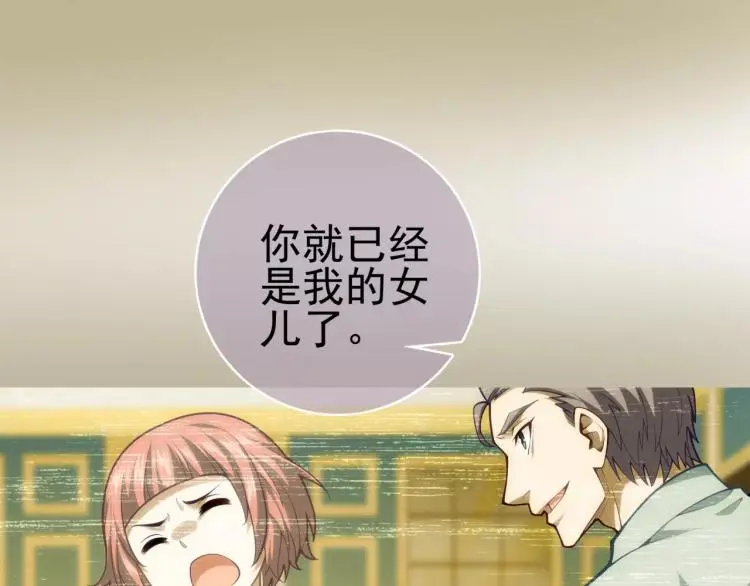 第13话 时月的秘密53