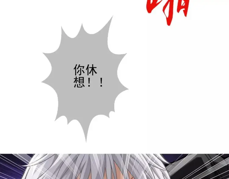 第20话 秒杀40