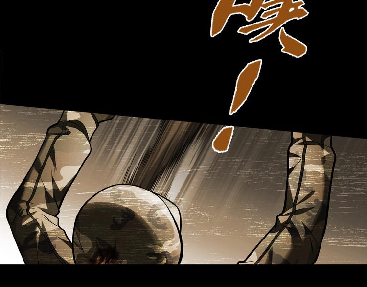 第5话 失落的王台111