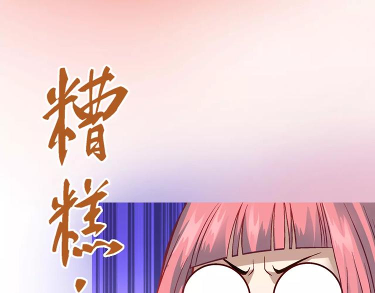 第6话 特训85
