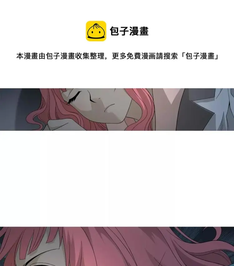 第28话 落跑的玖月30