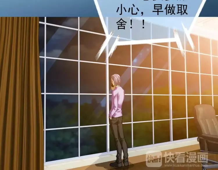 第13话 时月的秘密19