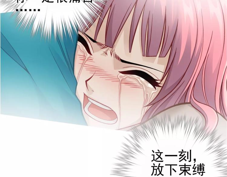 第21话 取回记忆82