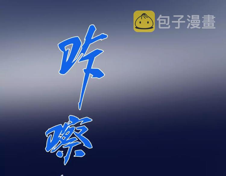 第14话 暴风雨的前夜7