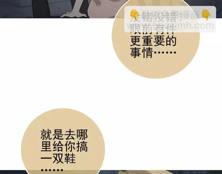第27话 大难不死54