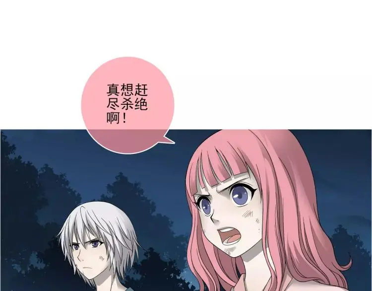 第26话 火之盛宴68