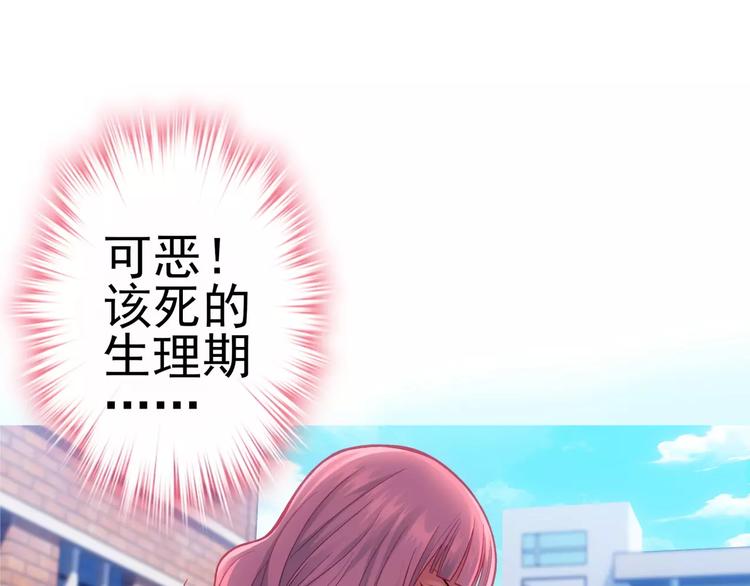 第6话 特训96