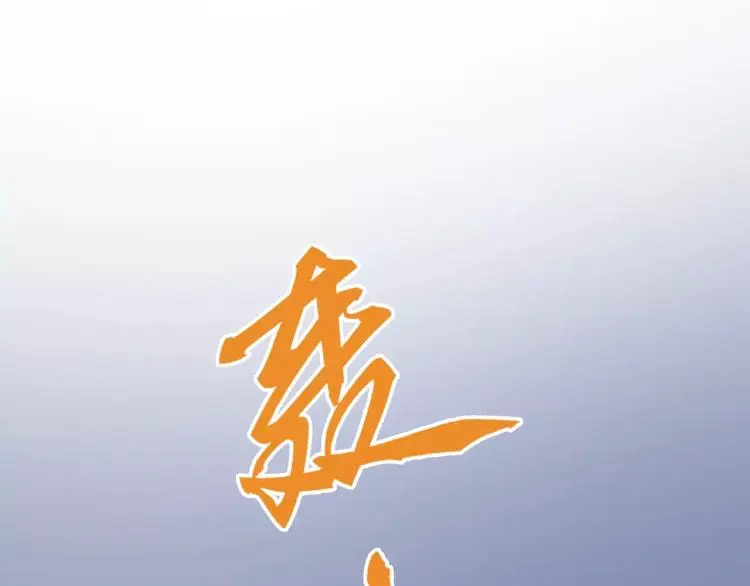 第8话 女王蜂候选人91