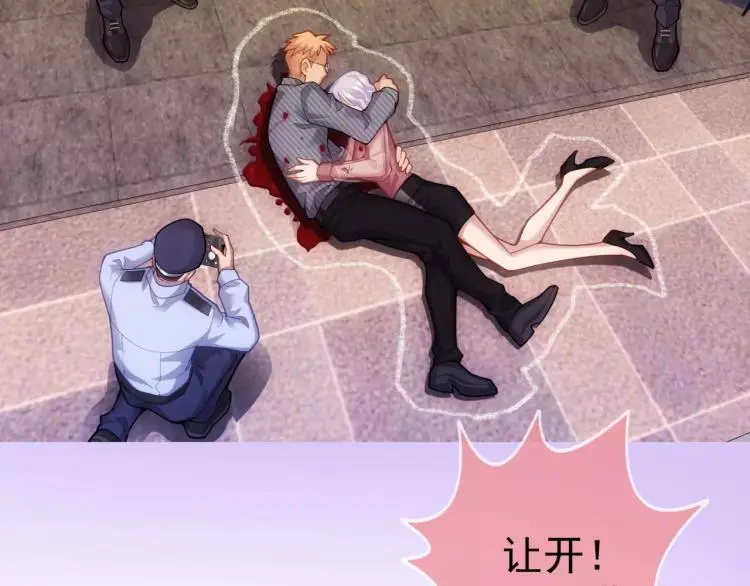 第11话 玖月陷入危险！93