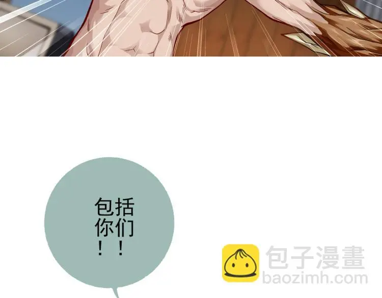 第20话 秒杀15