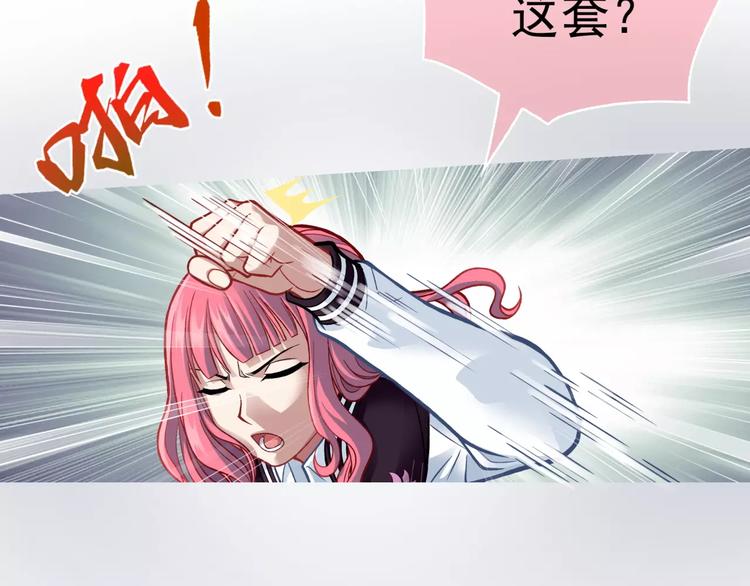 第6话 特训59