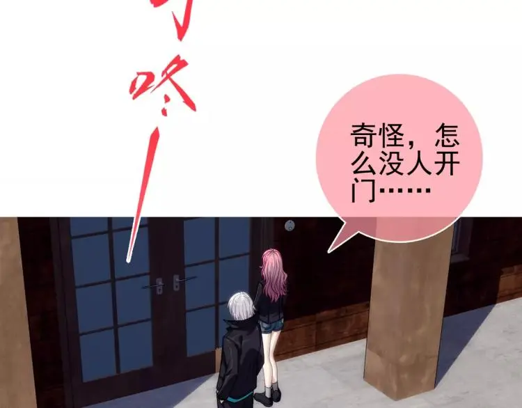 第19话 完全觉醒43