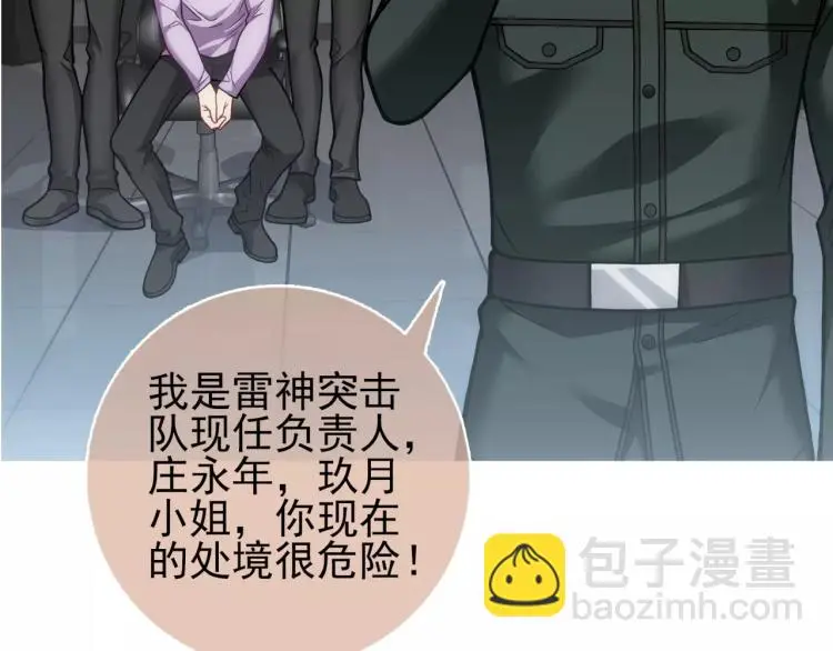 第24话 父亲被捕？11