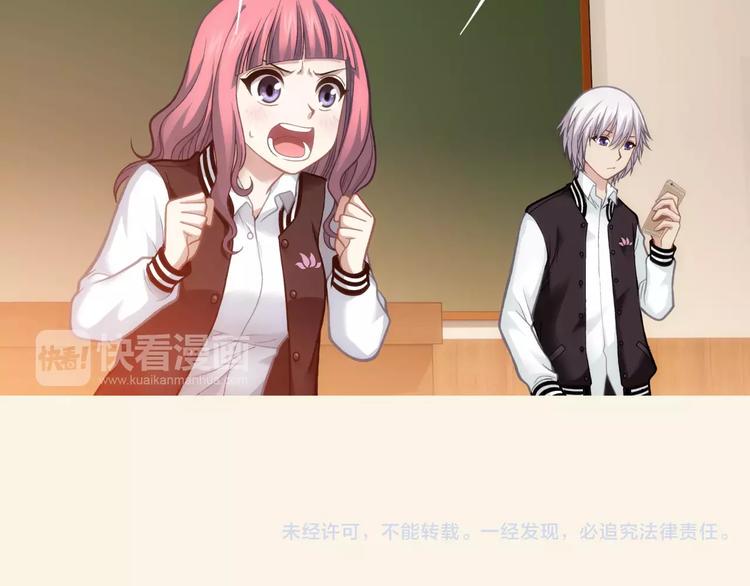第3话 女朋友？！115
