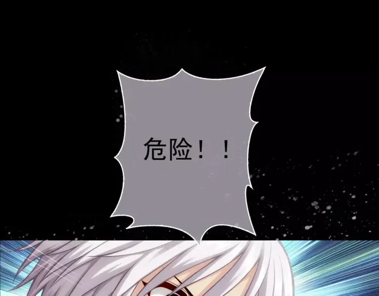 第8话 女王蜂候选人44