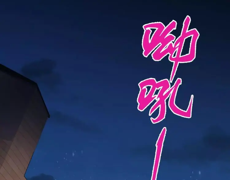 第8话 女王蜂候选人104