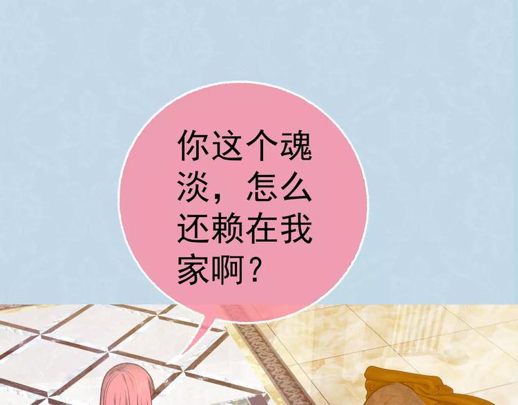 第2话 欢喜冤家57