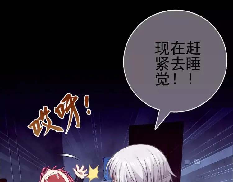 第16话 是你给了我力量72