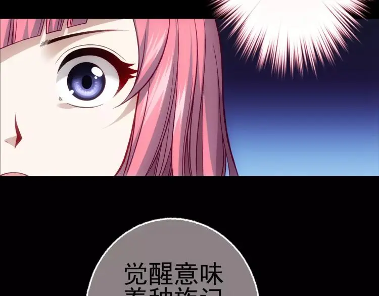 第16话 是你给了我力量43