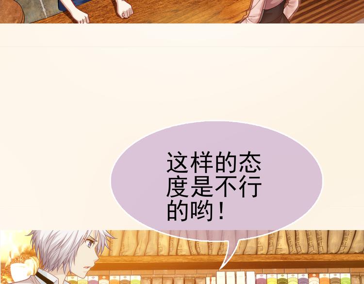 第5话 失落的王台75