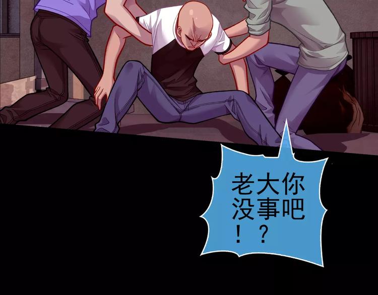 第5话 失落的王台22