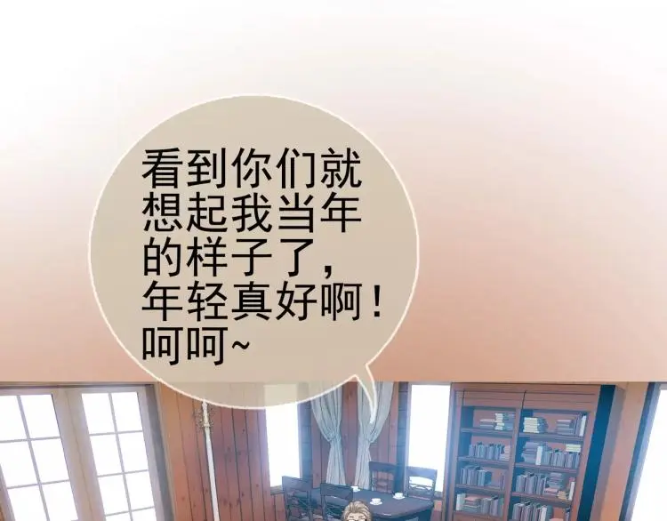 第17话 父亲的梦中情人31